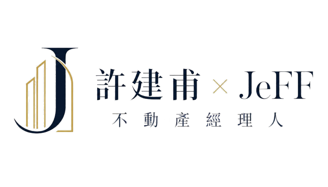 許建甫 x JeFF｜不動產經理人